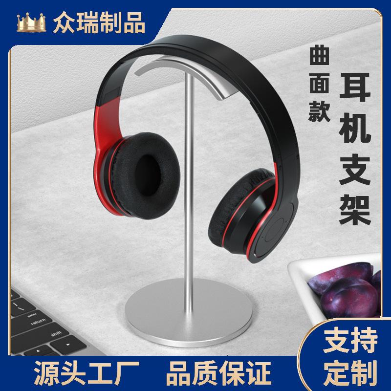 Vận Chuyển Nhanh Chóng Bán Lẻ Chân Đế Tai Nghe Bằng Hợp Kim Nhôm Chân Đế Tai Nghe Tai Nghe Kệ Kim Loại Tai Nghe Đỡ