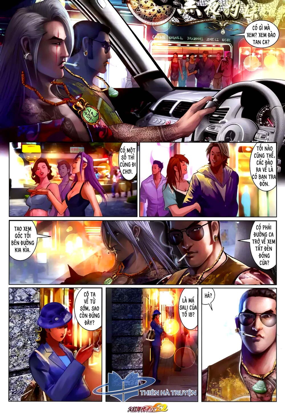 hỏa hồng niên đại hắc cốt đường chapter 1262 11