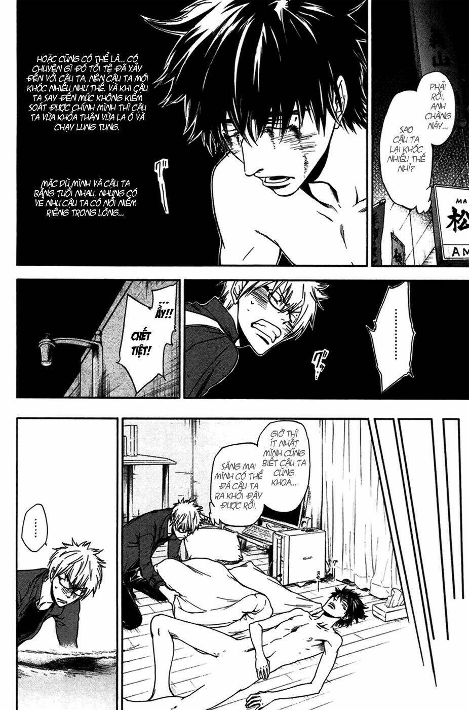 baka ga zenra de yattekuru chapter 1 21