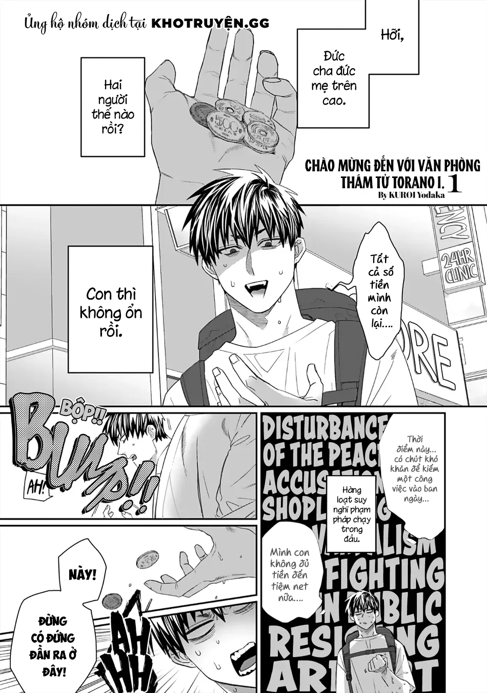 chào mừng đến văn phòng thám tử torano chapter 1 2