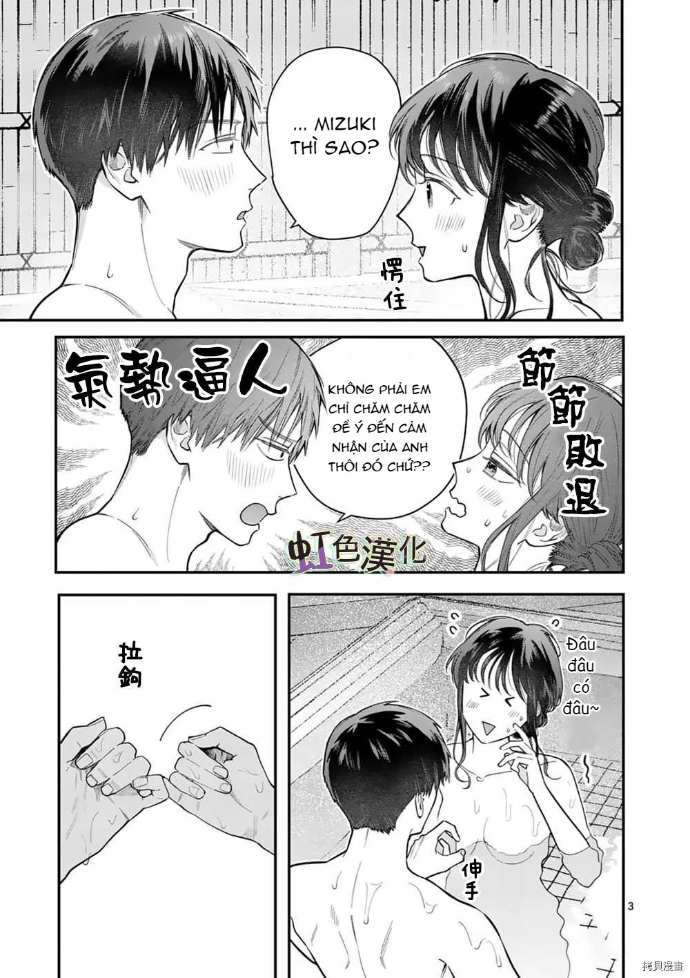 [18+] bộ con gái thì không công được sao? chapter 26.1 4