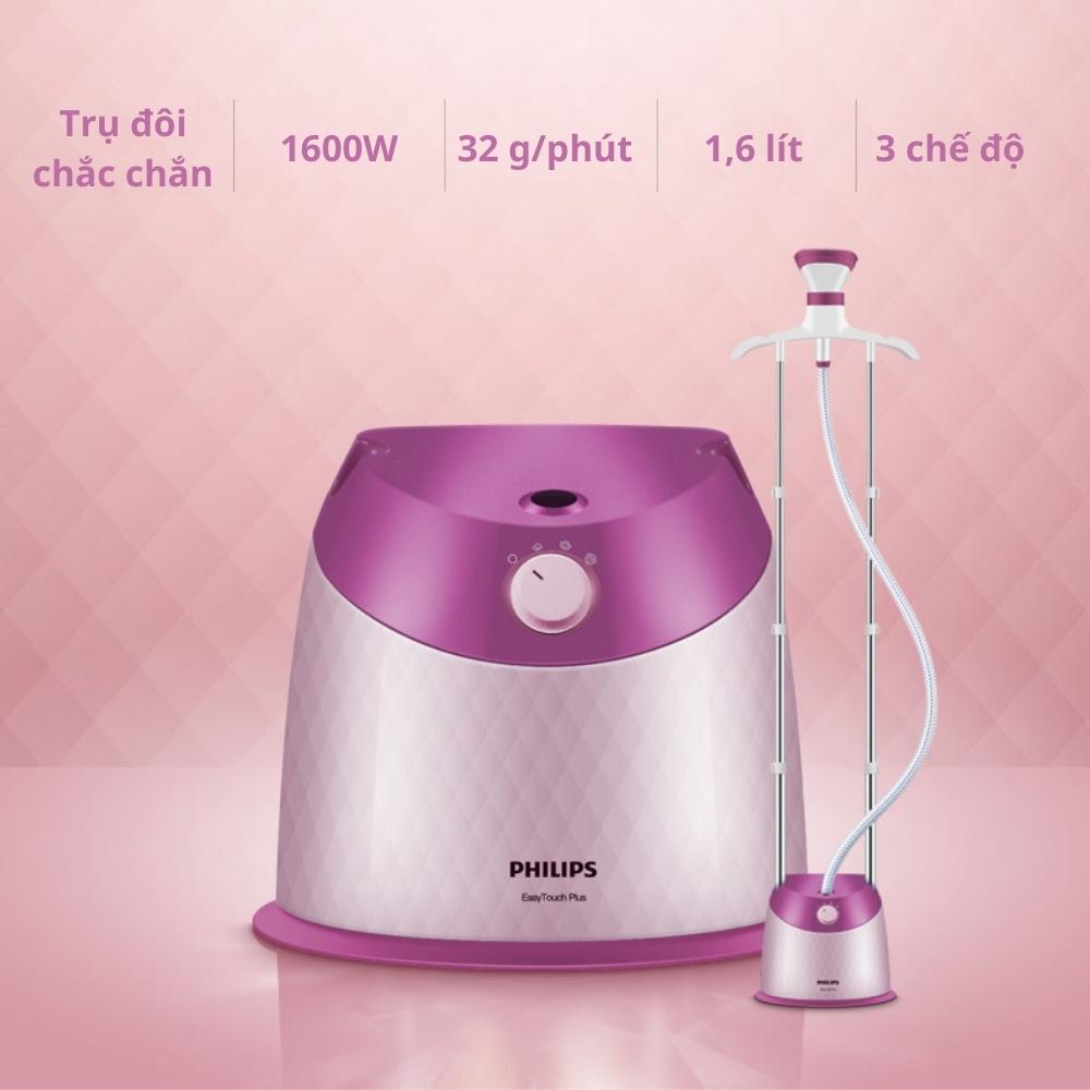 Bàn ủi hơi nước Philips GC513 công suất 1600W với 3 chế độ phun hơi - Hàng nhập khẩu