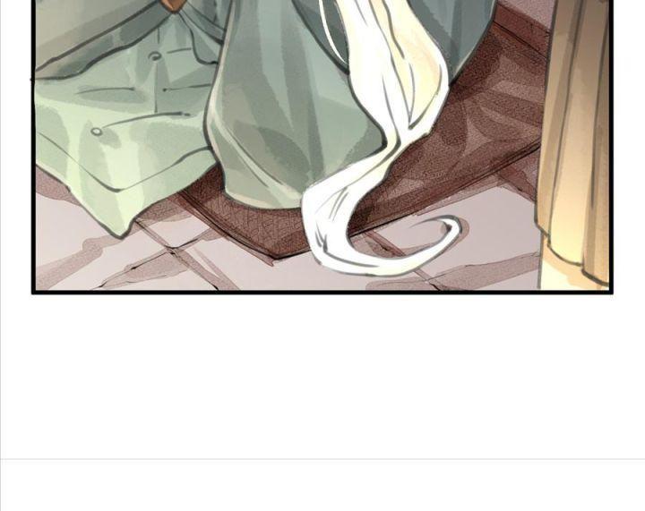 thiếu niên ca hành - phong hoa tuyết nguyệt chapter 1 20