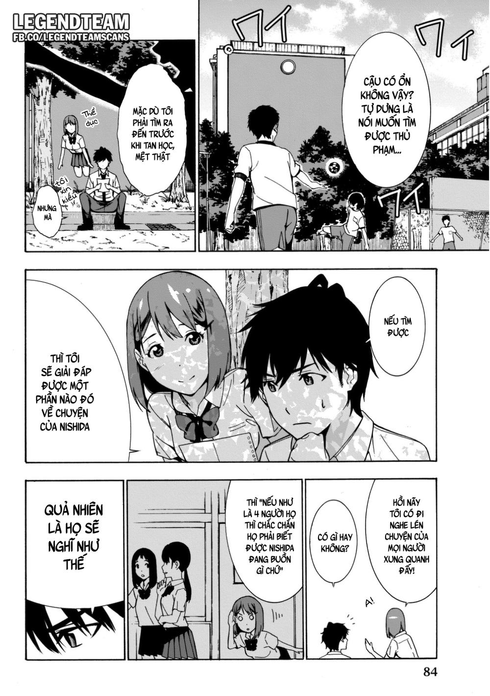 kimi ga shinu natsu ni chapter 2 26