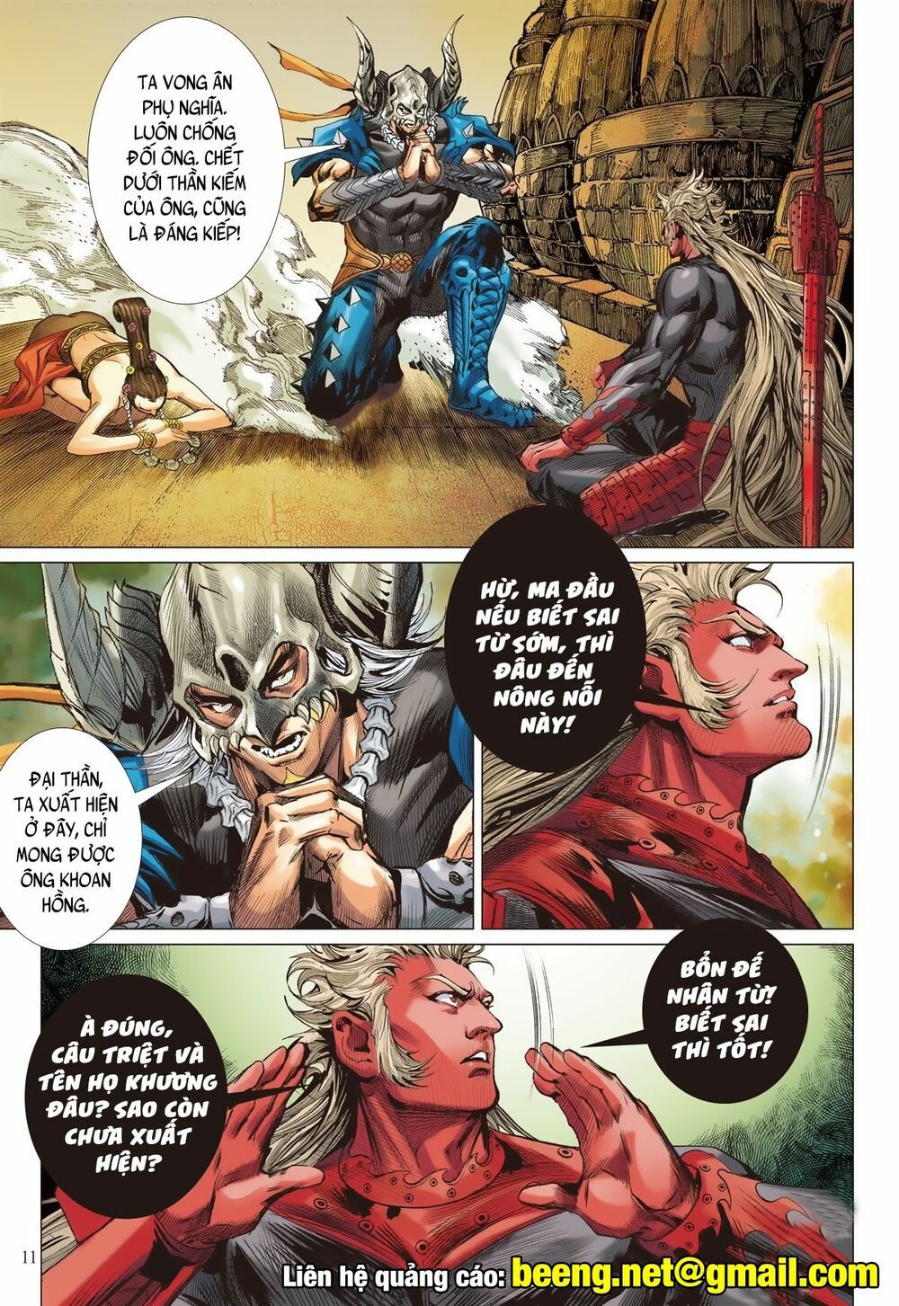 sơn hải kinh truyện chapter 225 11