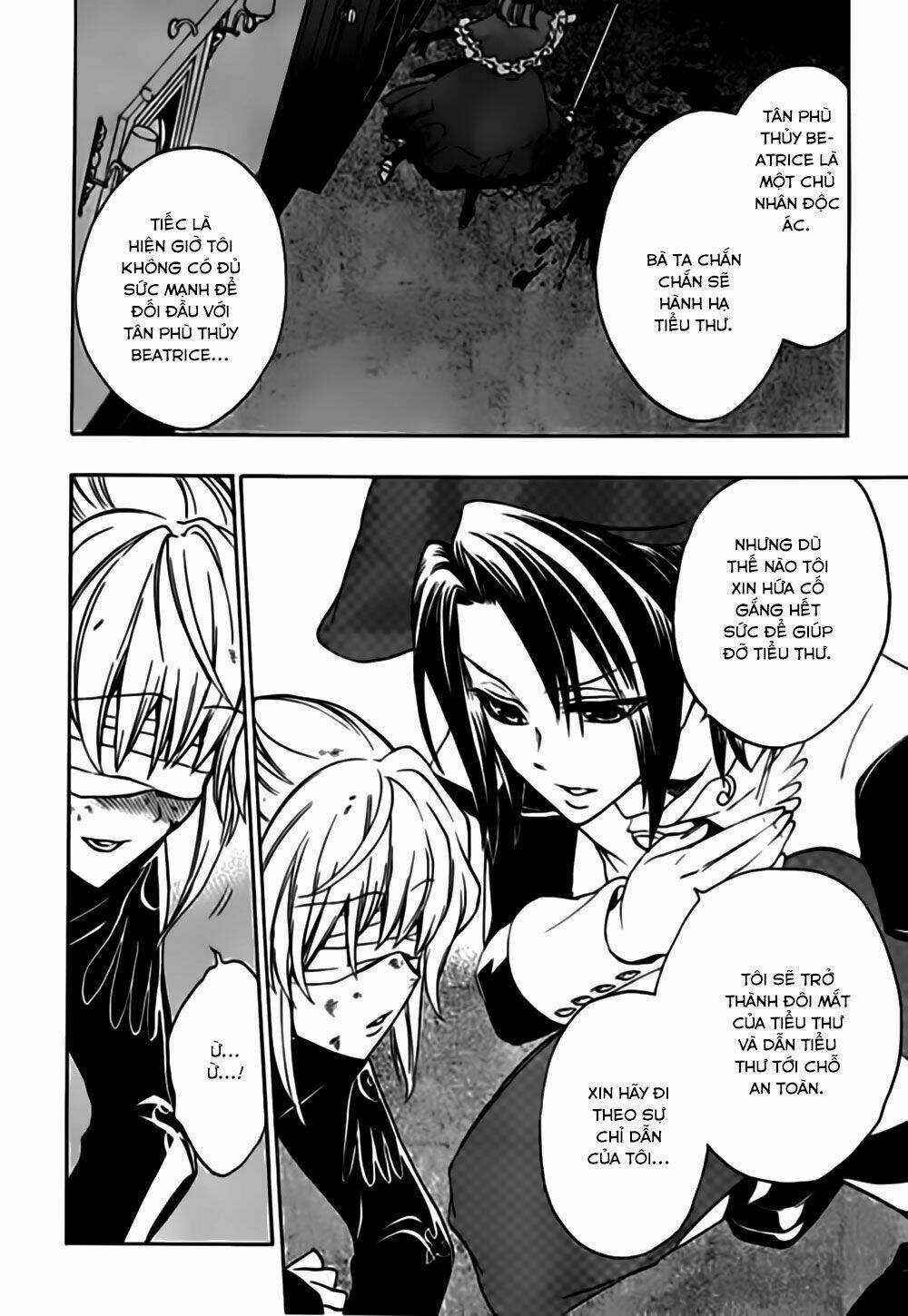 umineko no naku koro ni episode 3: banquet of the golden witch chapter 17 17