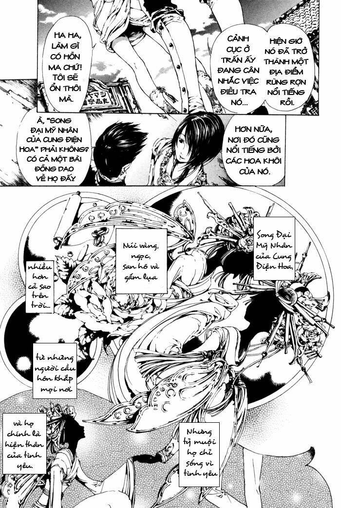 adekan chapter 5.5 19