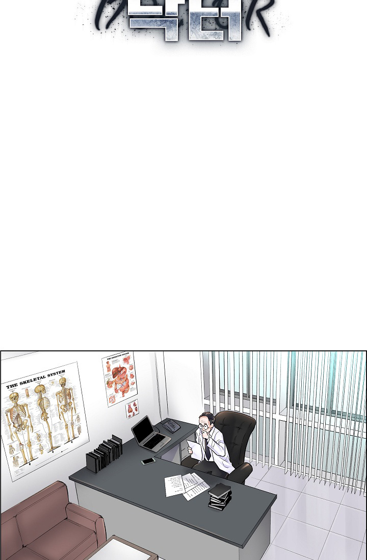 cô bác sĩ nguy hiểm chapter 3 4