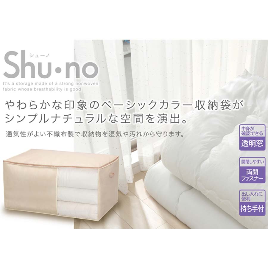 Túi đựng đồ dùng phòng ngủ  size to - Hàng Nội Địa Nhật