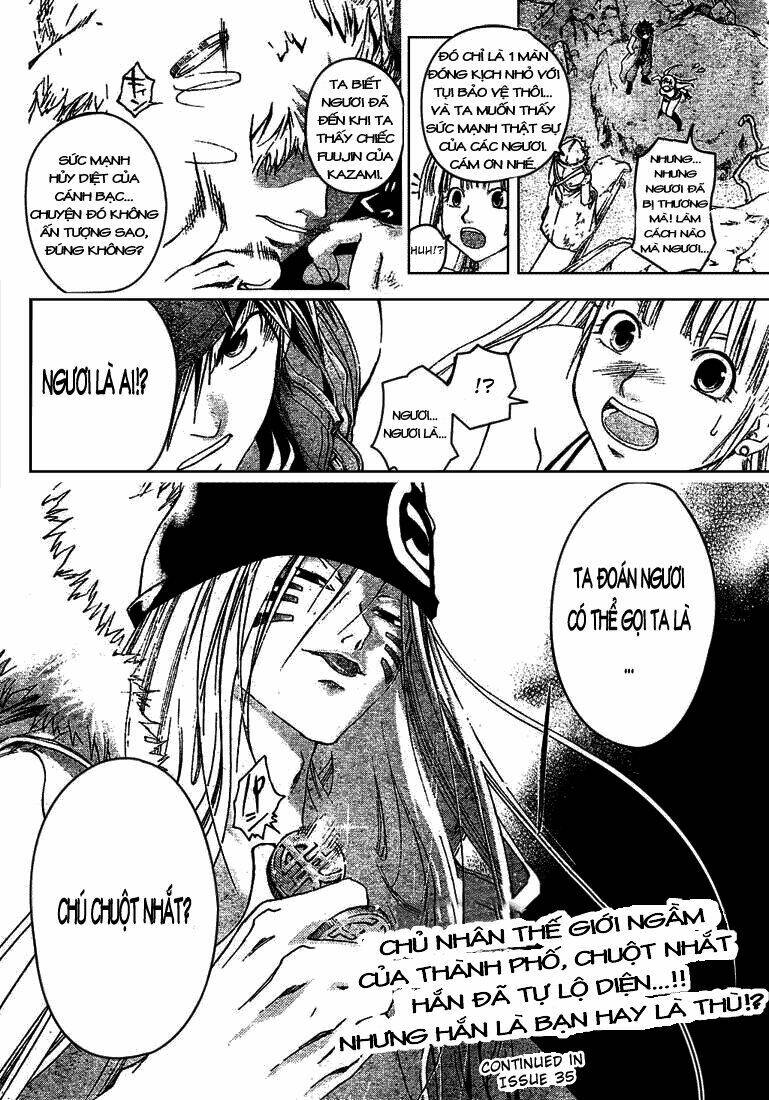 shirogane no karasu (the silvery crow) chapter 9 19