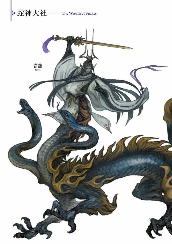 Sách ngoại văn: FINAL FANTASY XIV: STORMBLOOD | Art Of The Revolution - Eastern Memories