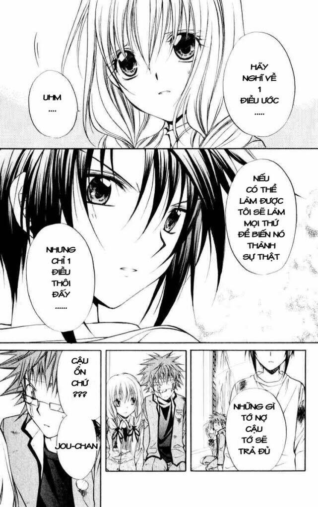 spiral: suiri no kizuna chapter 50 12