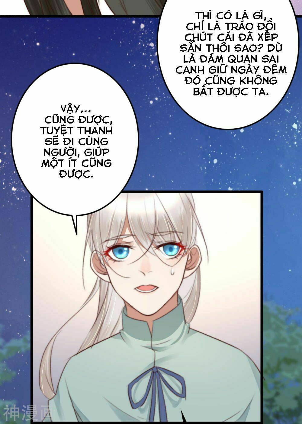 hành trình thịnh sủng chi cẩm tú chapter 47 25