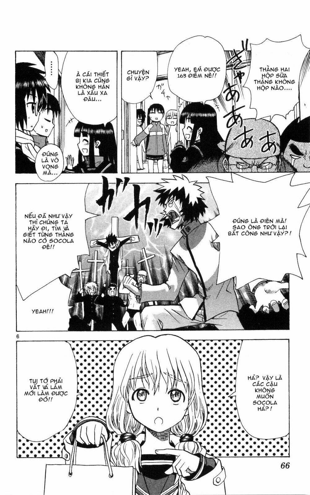 hajimete no aku (caf) chapter 52 6