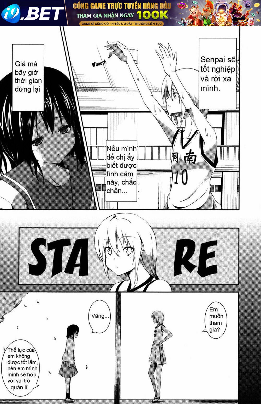 tempted by flower petals chapter 1 3