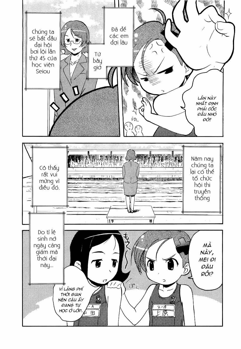 manabi straight! chapter 1 20