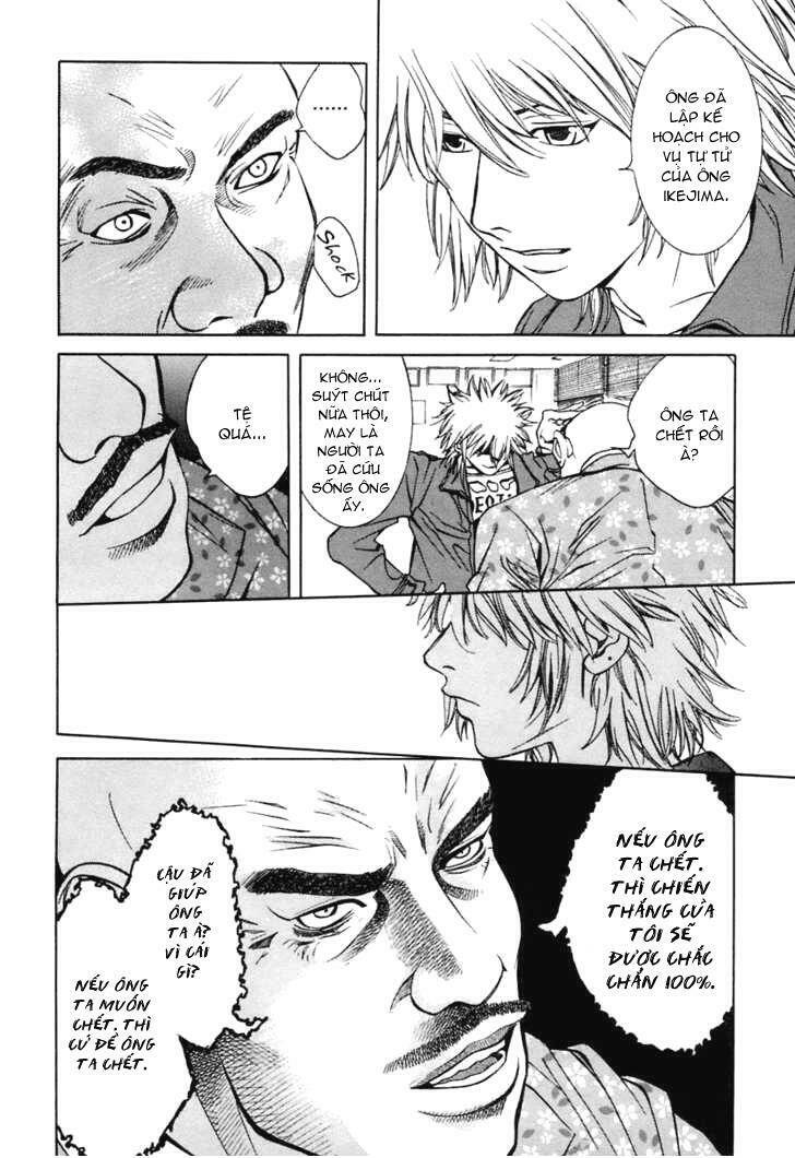 m.c.law chapter 6.3 13