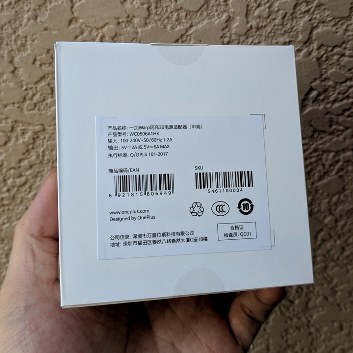 Adapter sạc Warp Oneplus - Hàng nhập khẩu