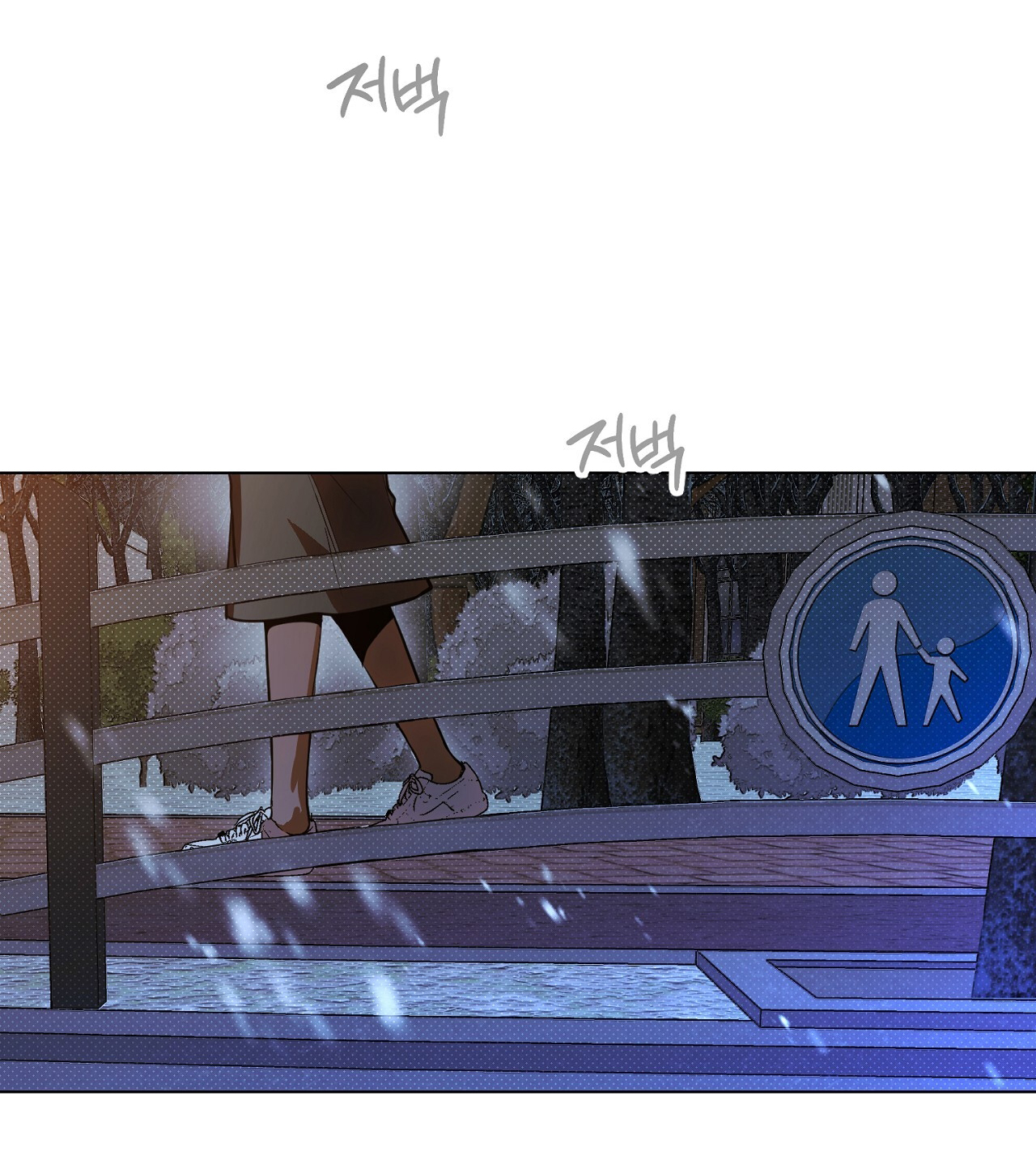 [18+] Trời Sinh Địch Thủ chapter 41.2 20