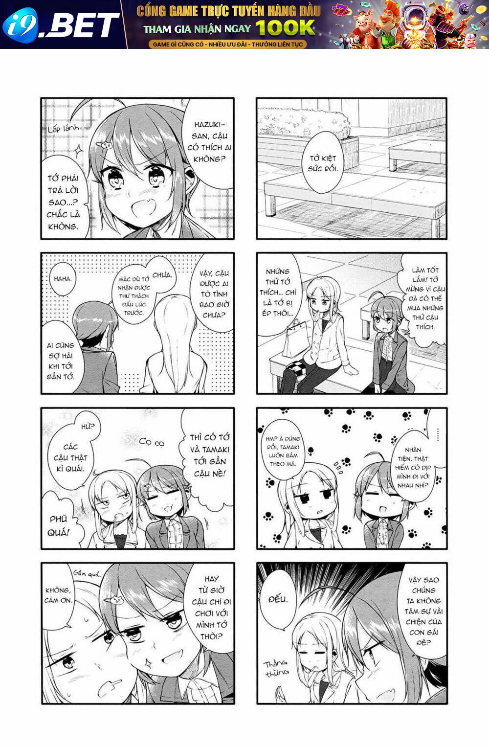 hazuki kanon wa amakunai. chapter 10 7