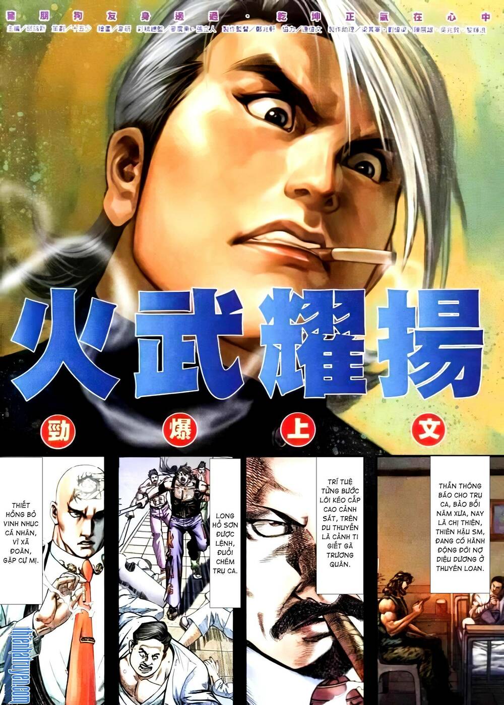 hỏa vũ diệu dương chapter 274 2
