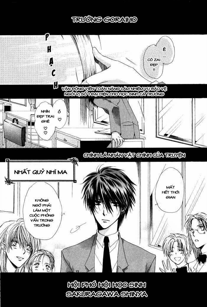 goraihou gakuen e youkoso! chapter 1 3