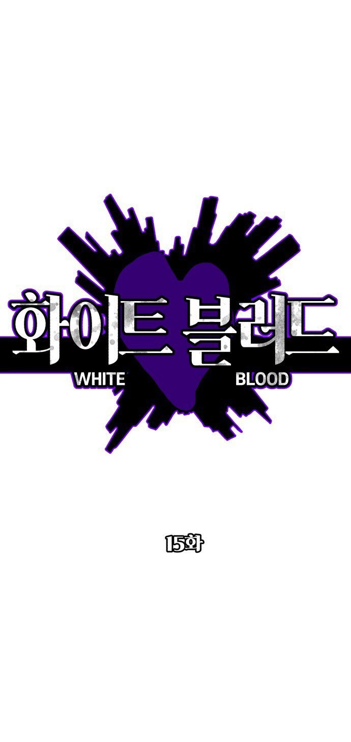 bạch huyết - white blood chapter 15 2