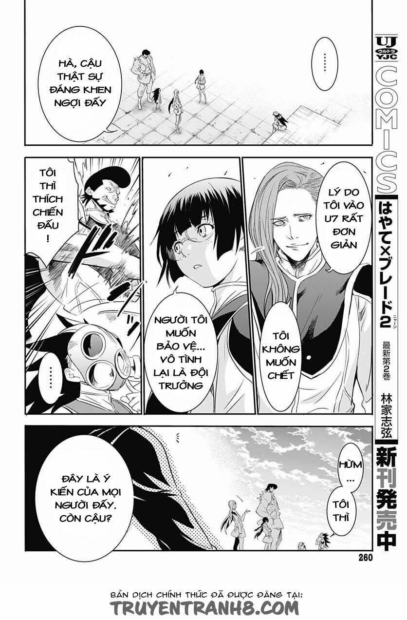 q (shihira tatsuya) chapter 13 22