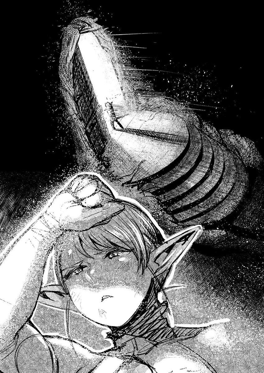 elf-san wa yaserarenai chapter 11.5 6