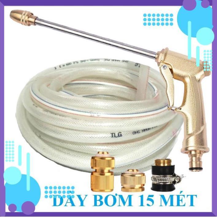 Vòi Xịt Nước️ Bộ dây vòi xịt nước rửa xe, tưới cây , tăng áp 3 lần, loại 15m 206701-3 đầu đồng, cút đồng