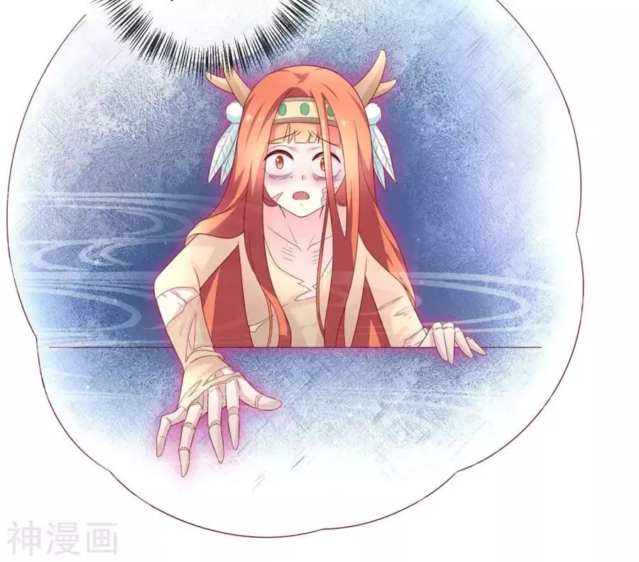 cuộc sống hào môn của vu nữ chapter 43 6