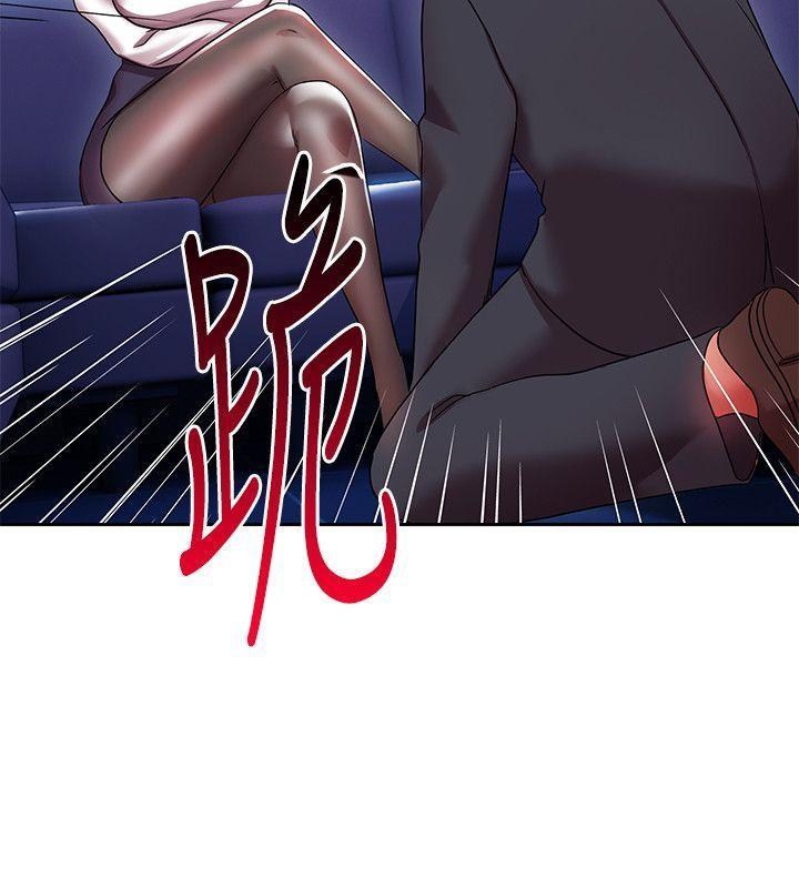 bị sếp chăn chapter 4 21