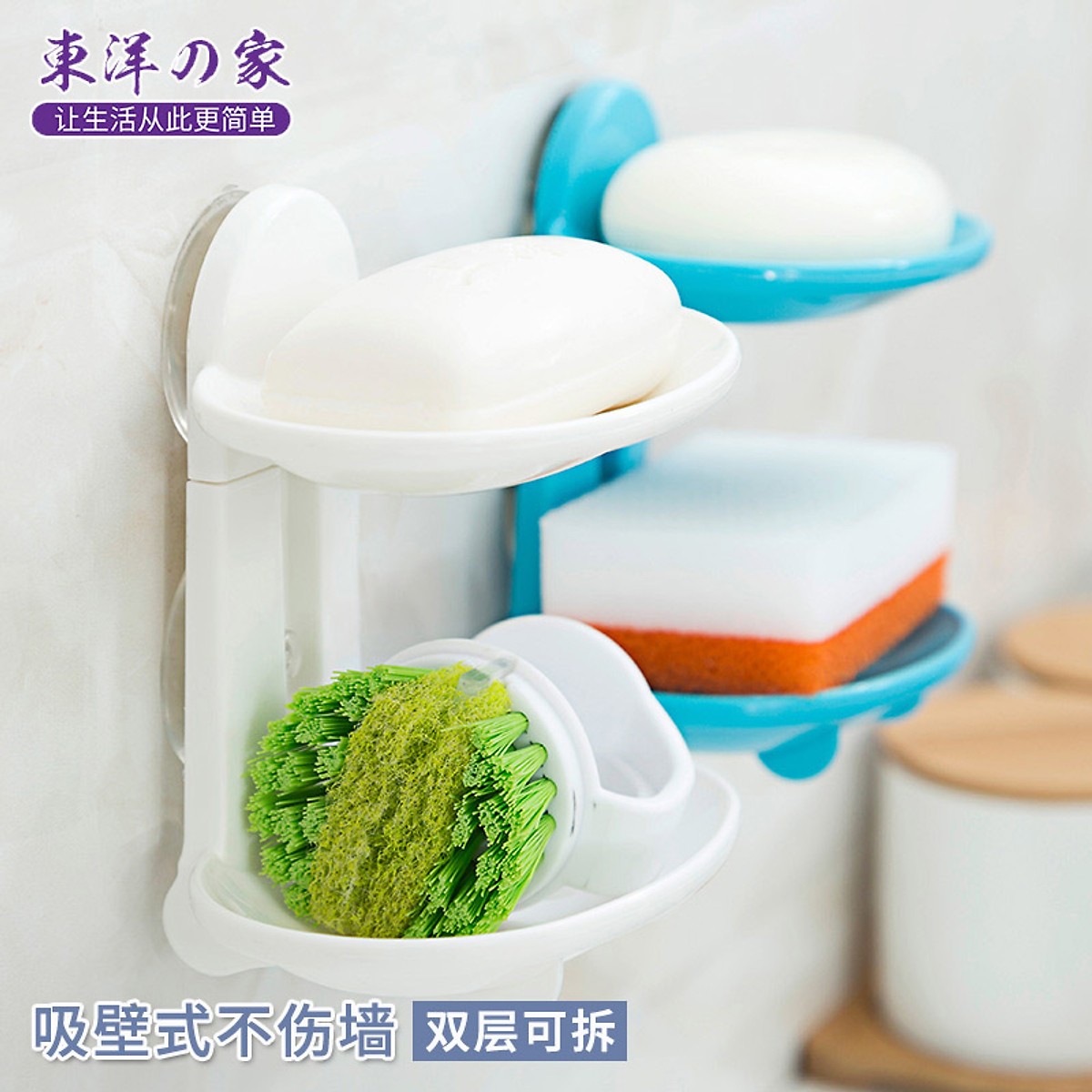Bộ 2 khay đựng xà bông tiện dụng - Hàng Nội địa Nhật