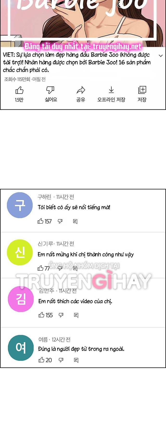 nữ thần giáng thế chapter 189.2 17