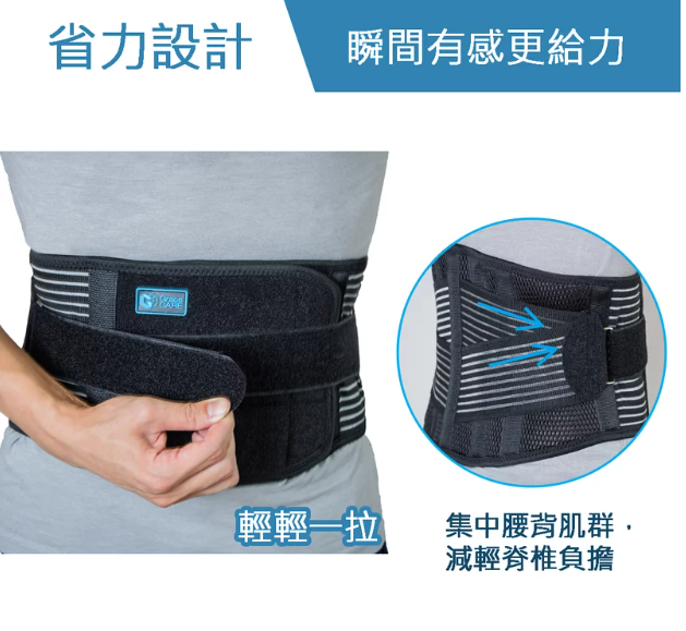 Đai hỗ trợ bảo vệ lưng cột sống Grace Care LB221 (bản cao ~23cm) thành phần có sợi than tre cao cấp