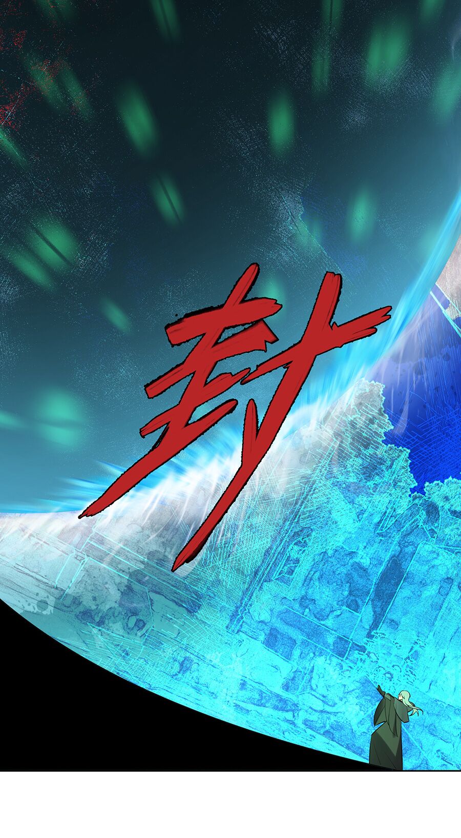 bản giáo chủ thân bất do kỷ chapter 14 4