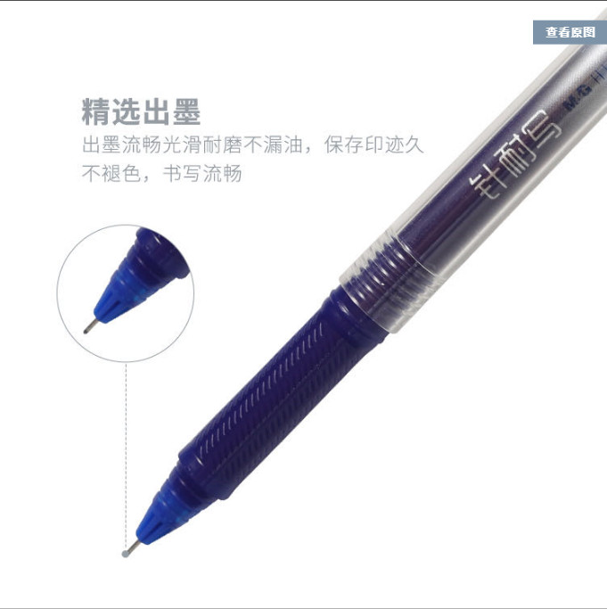 Bút gel M&G 0.5mm mực xanh- nắp đậy sang trọng AGPT0601