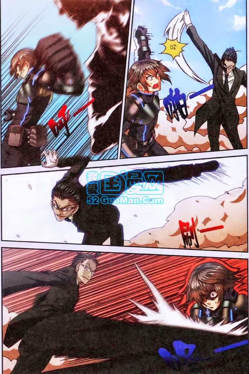 thôn phệ nhân gian chapter 31 24