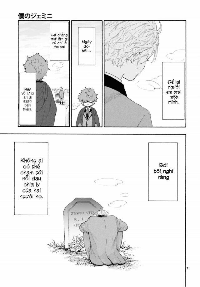 boku no gemini chapter 1 8