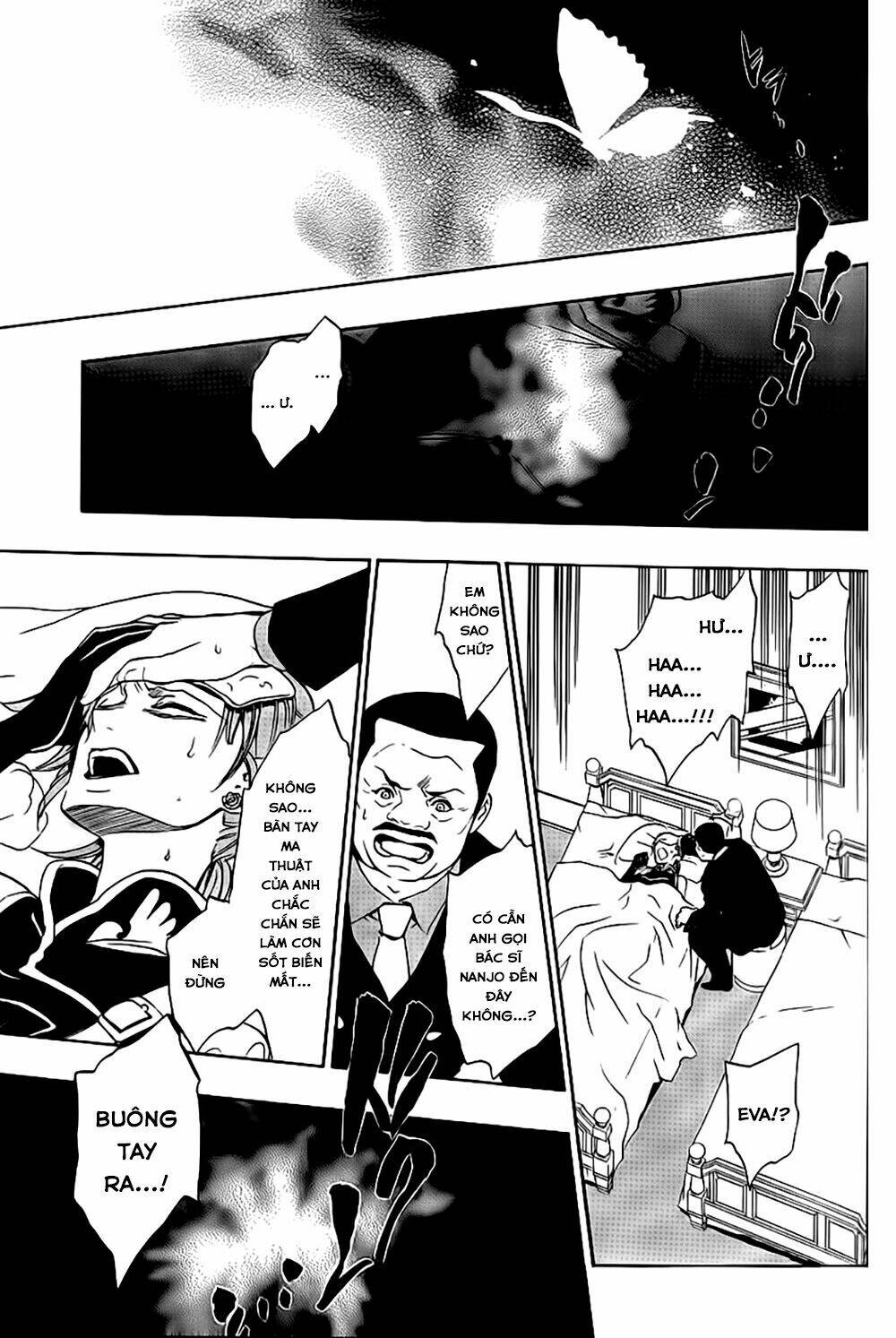 umineko no naku koro ni episode 3: banquet of the golden witch chapter 11 55