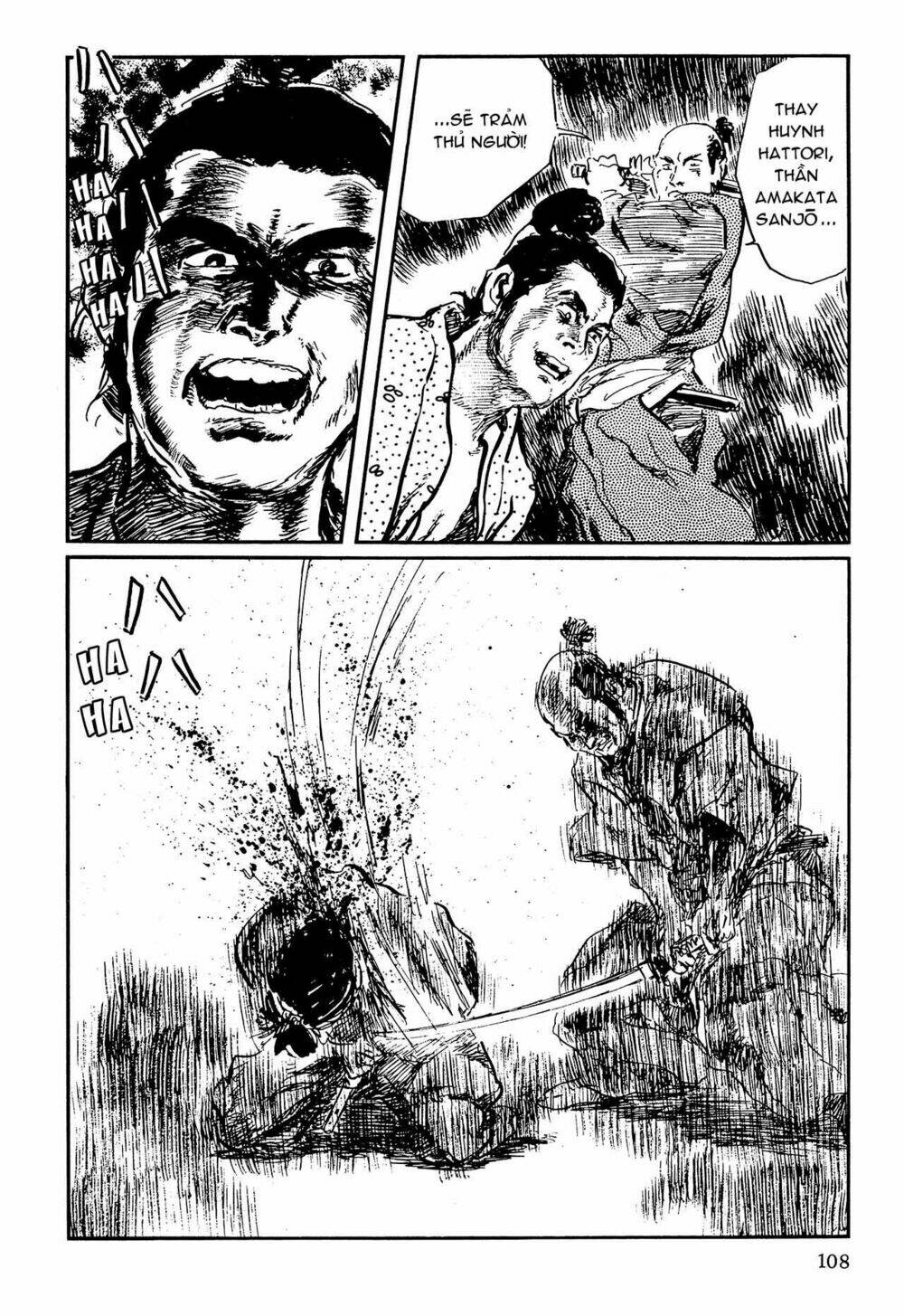 hanzou no mon chapter 63.2 47