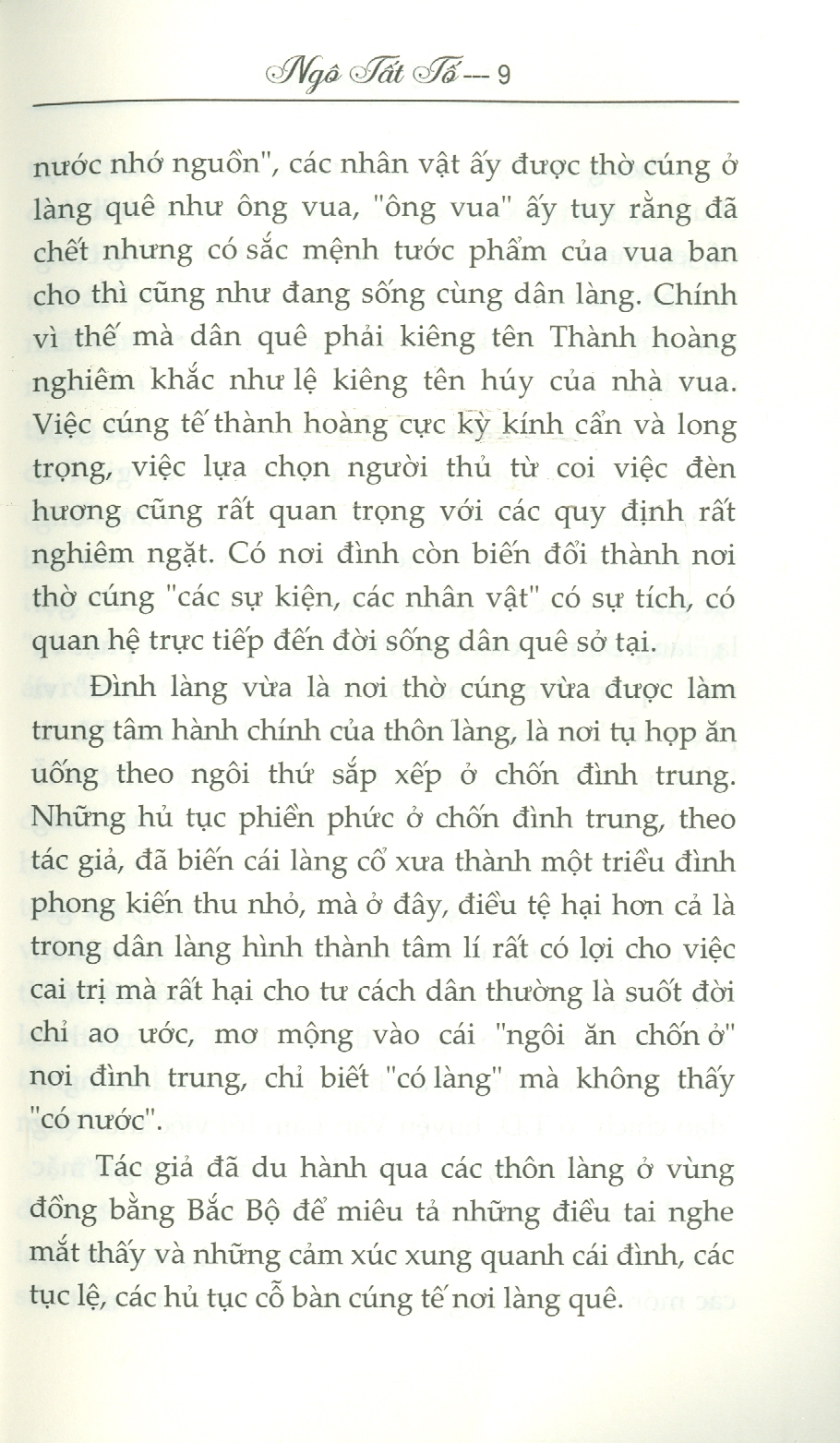 Danh Tác Việt Nam - Tập Án Cái Đình