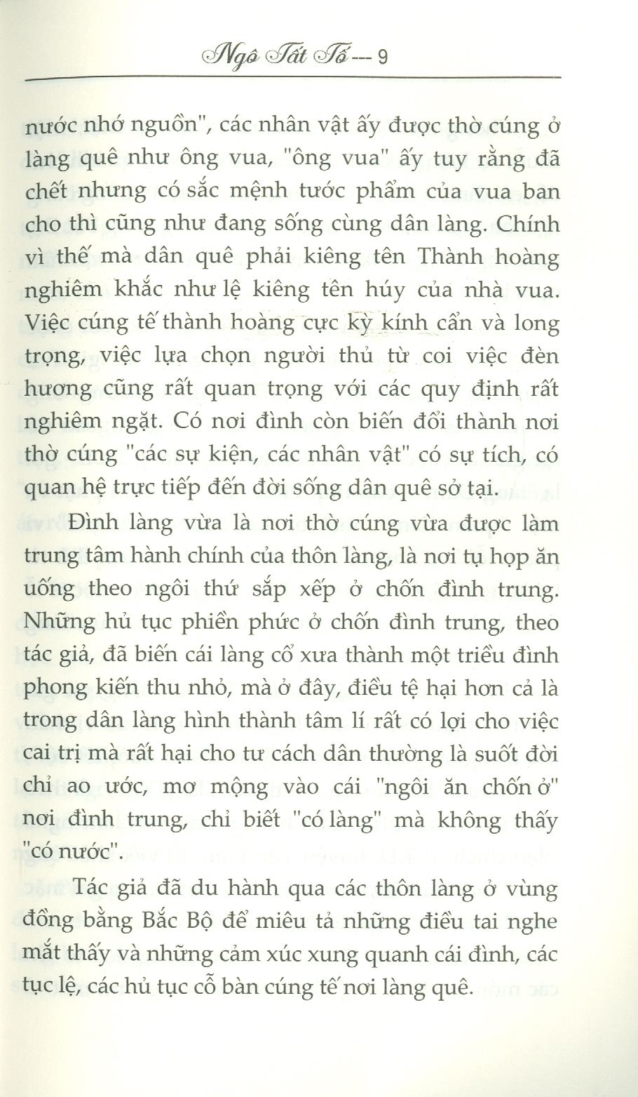 Danh Tác Việt Nam - Tập Án Cái Đình