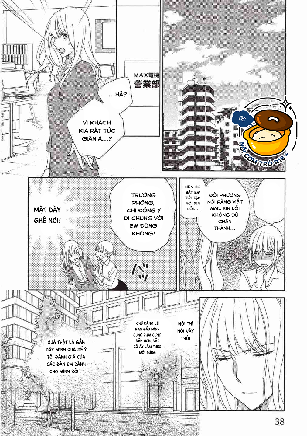 chàng trai quyến rũ cựu xã hội đen. bị em trai kế thay đổi tính cách đẩy lên giường chapter 2.2 2