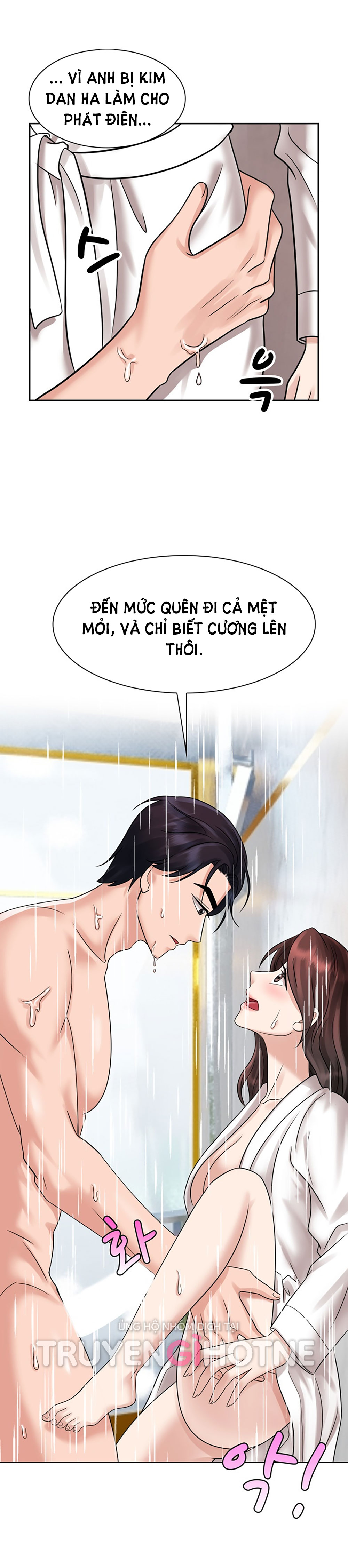 [18+] vì điên nên kết hôn chapter 17.2 1