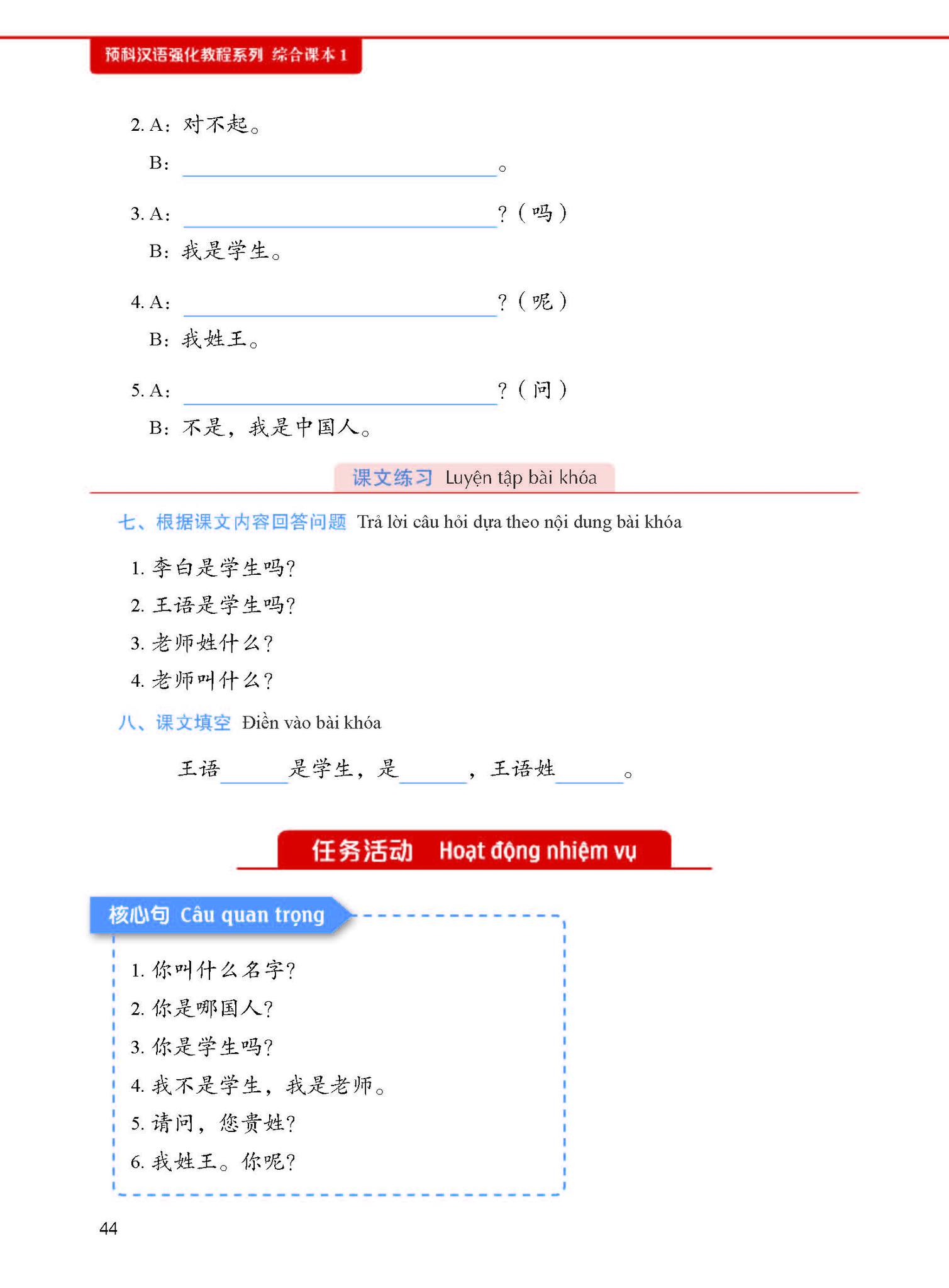 Sách - Combo: Giáo Trình Tiếng Trung Tăng Cường- kèm Bài tập tổng hợp Tập 1+DVD tài liệu