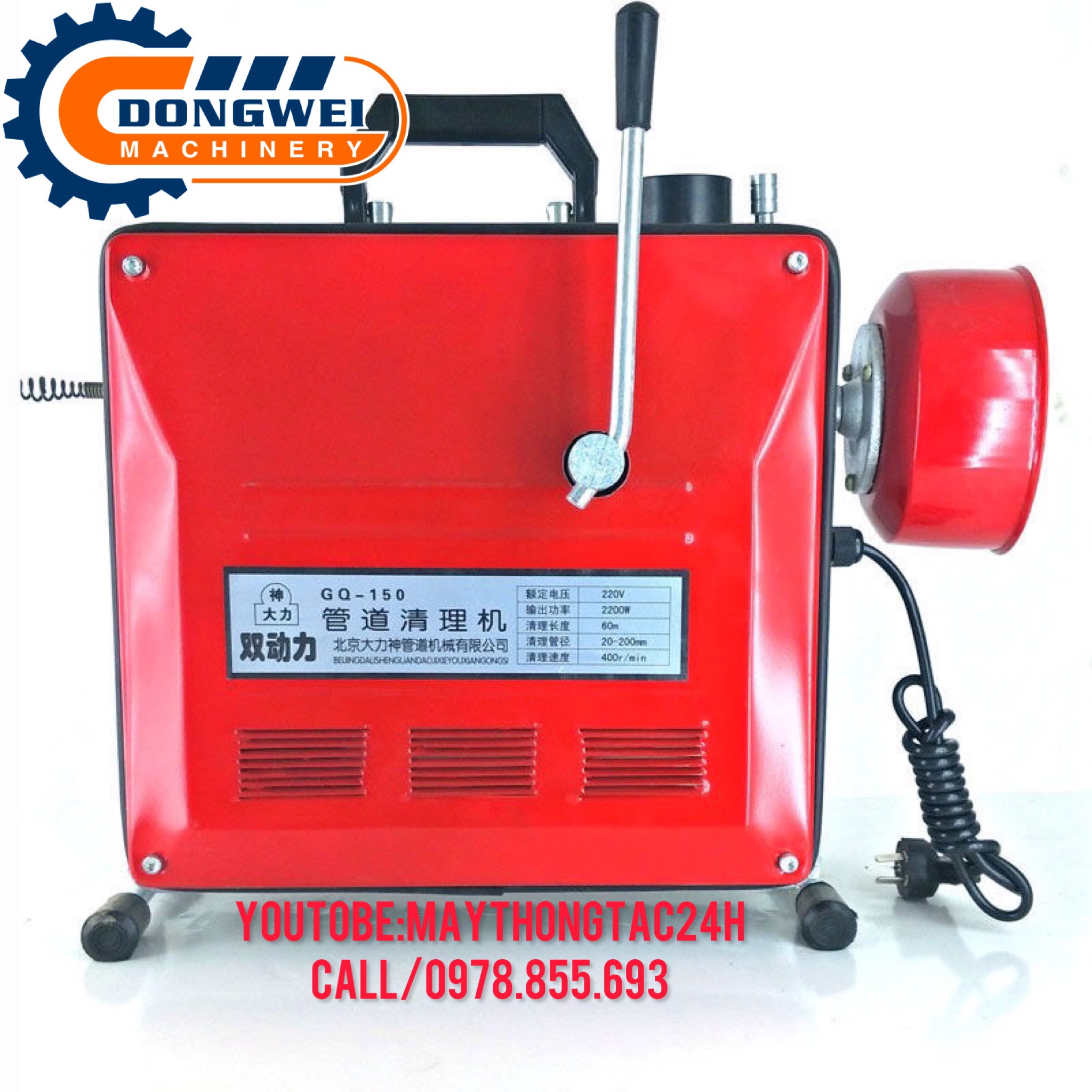Máy thông cống,đường ống GQ150-2200w công xuất cực lớn kèm 3 cuộn dây đường kính 8,16,22mm