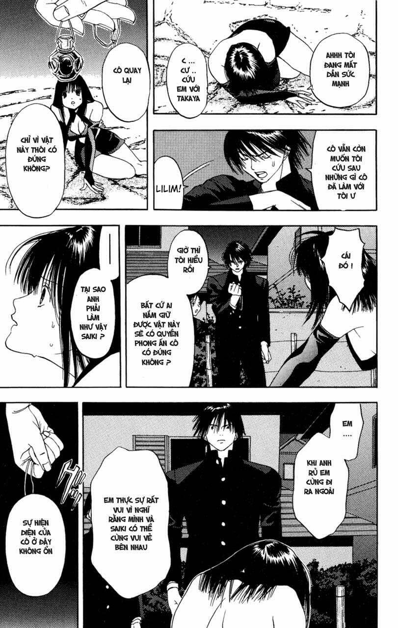 lilim kiss chapter 1 44