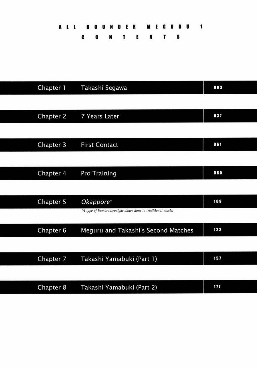 all rounder meguru chapter 1 5
