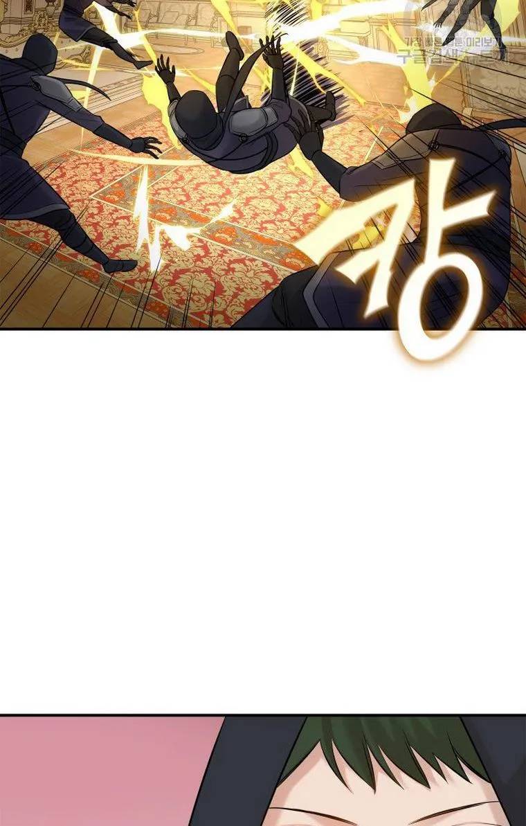 hôn nhân và kiếm chapter 13.1 21